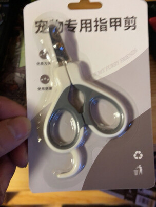 猫咪指甲剪