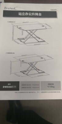 BrateckD390武士黑电脑桌|BrateckD390武士黑电脑桌独家揭秘评测真相,不看后悔!