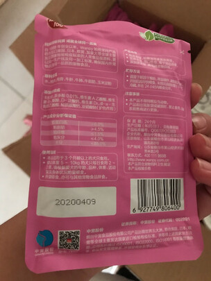 狗狗零食