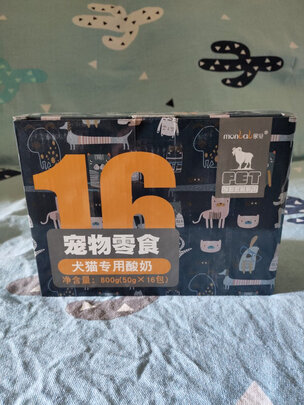 狗狗零食