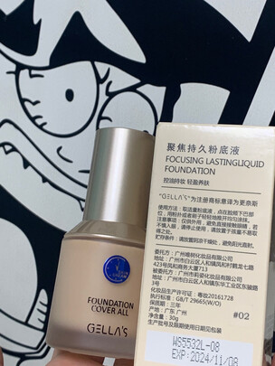粉底霜