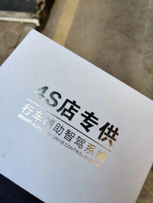 行车记录仪