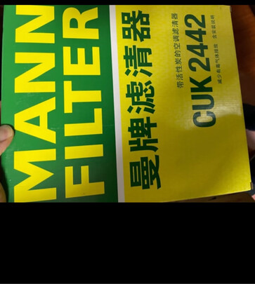 活性炭空调滤芯