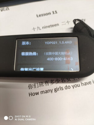 网易有道词典笔2专业版测评亲身感受，优缺点质量曝光!