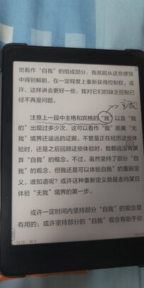 独家揭秘文石BOOX Note3怎么样?大家使用评测曝光
