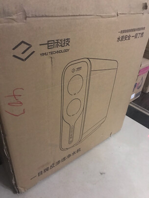 一目YM-RCX80-N10E1净水器|一目YM-RCX80-N10E1净水器怎么样？内幕使用评测揭秘