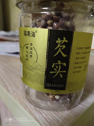 茯苓
