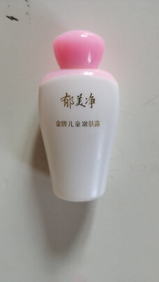 宝宝面霜
