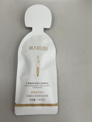 精华液