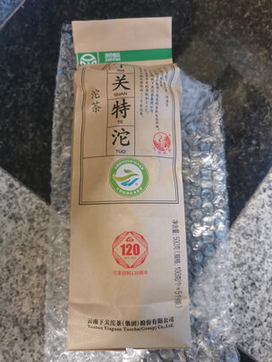 普洱茶