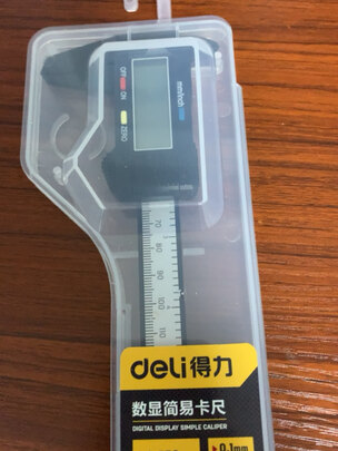 电子数显游标卡尺