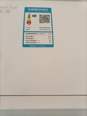 格力云海空调|评测细节：格力云海云锦云佳的区别？到底选择哪款比较好？