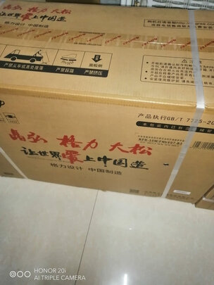 质量评测格力京逸和云佳哪个好？重要提醒看看？