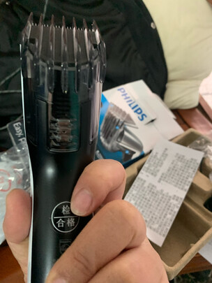 理发器