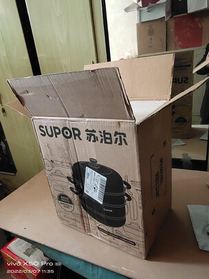 蒸锅