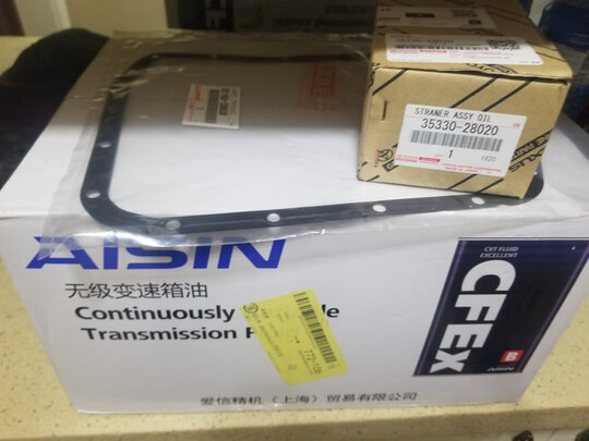 变速箱油