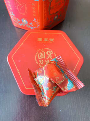黑芝麻丸