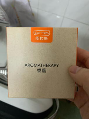 车载香水