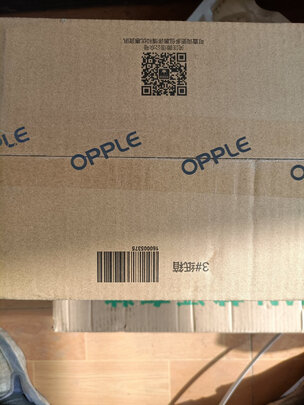 欧普照明（OPPLE）开关插座 K05系列 插座面板 10A斜五孔错位五孔插座 珍珠白