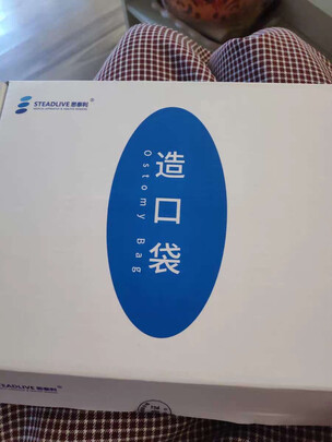 一件式造口袋