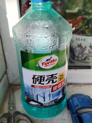 玻璃水