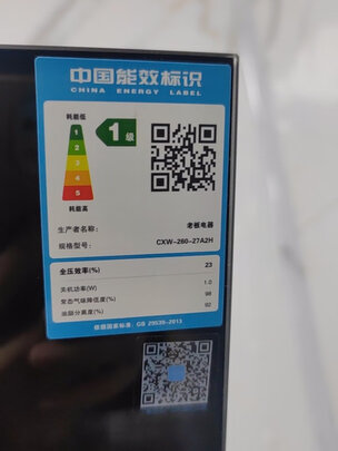油烟机|老板27A2H+9B332油烟机如何,值得入手的原因分享！
