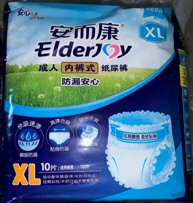 成人拉拉裤