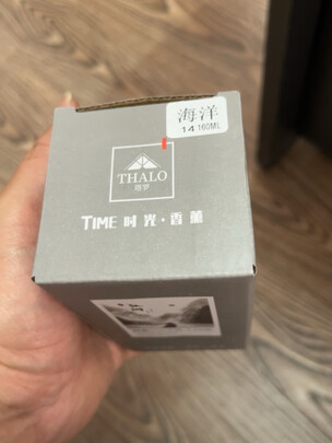 汽车香水