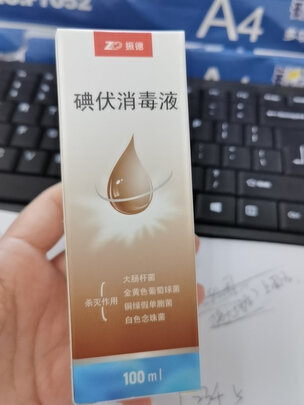医用纱布片