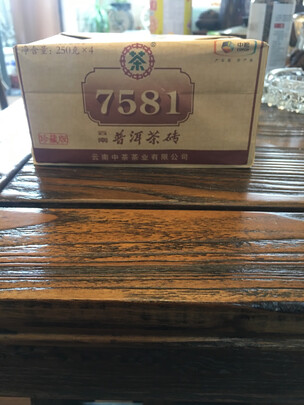 普洱茶