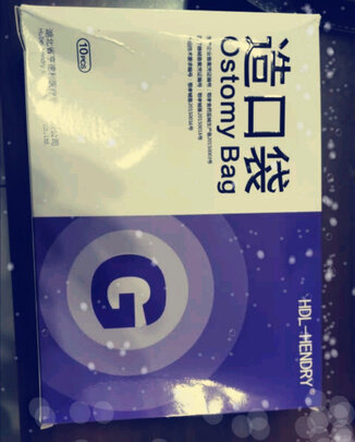 一件式造口袋