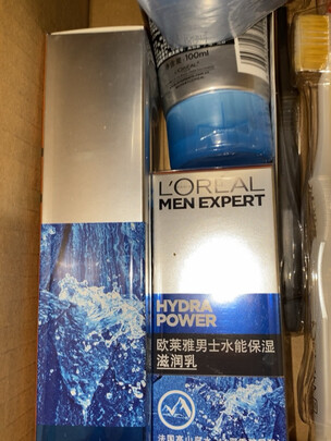 男士护肤品套装
