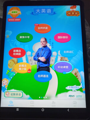 评测优学派Umix9家教机怎么样?老司机用后感受比较