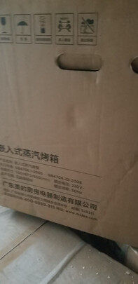 不是乱说松下蒸烤箱NU-JA180W真实使用感受，讲述心酸经历？
