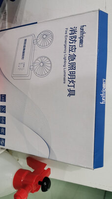 消防应急灯
