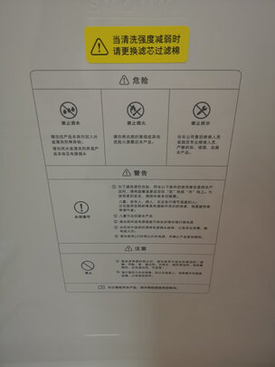 智米ZNMTG01ZM智能马桶盖|智米ZNMTG01ZM智能马桶盖如何,值得入手的原因分享！