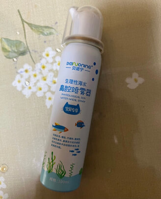 洗鼻器