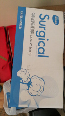医用纱布片