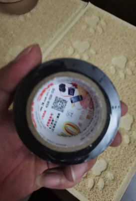 绝缘胶带