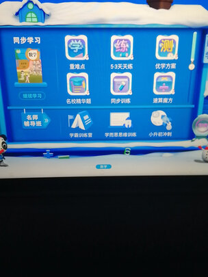 求助大家优学派Umix9家教机怎么样？？真实内幕曝光