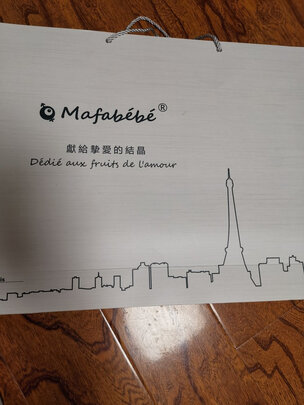 婴儿礼盒
