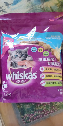 猫粮
