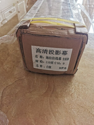 投影幕布|艾瑞尔拉线地拉幕布怎么样？亲身体验告知你实情！