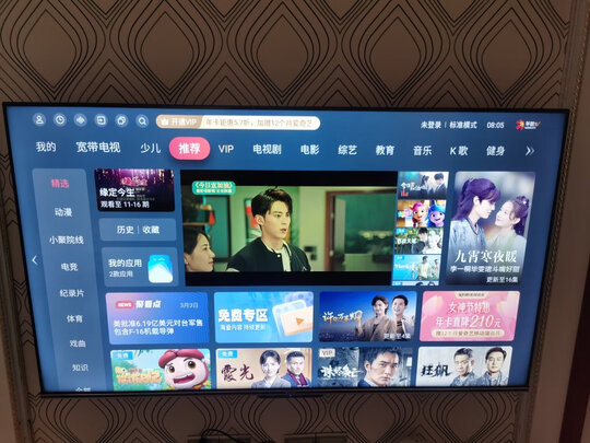 海信电视55E5H好不好用