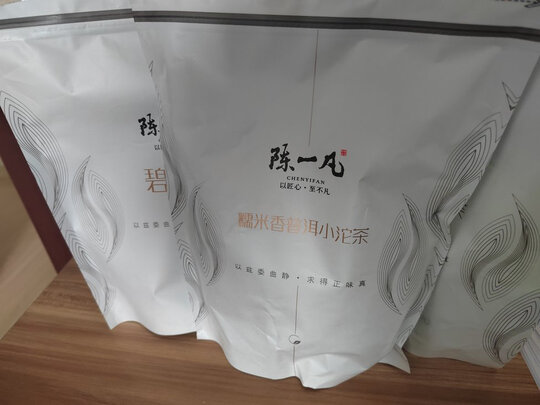 安吉白茶