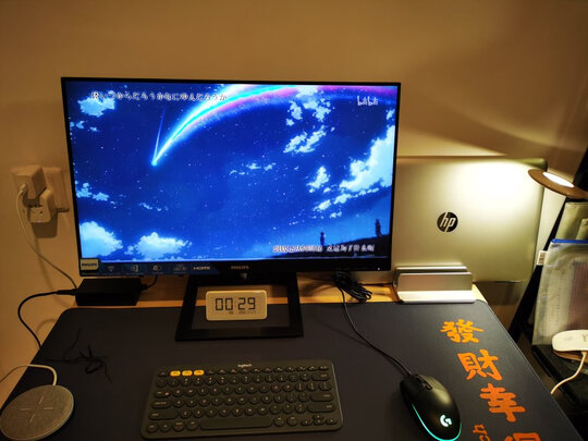 %title插图%num 飞利浦 23.8英寸 2K IPS技术 75Hz刷新 广色域sRGB117% 微边框 家用娱乐 液晶电脑显示器 显示屏 245E1