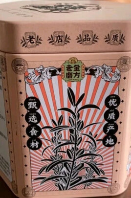 黑芝麻糊