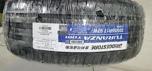 汽车轮胎