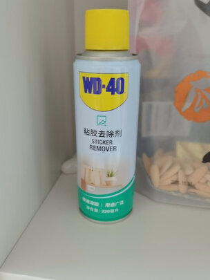 除胶剂