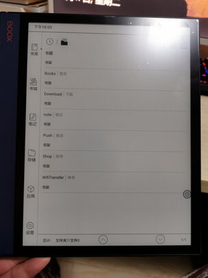 【专业评测】文石BOOX Max Lumi怎么样？？真实内幕曝光